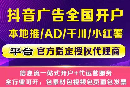 百度竞价创意素材制作技巧：案例分析及优化建议